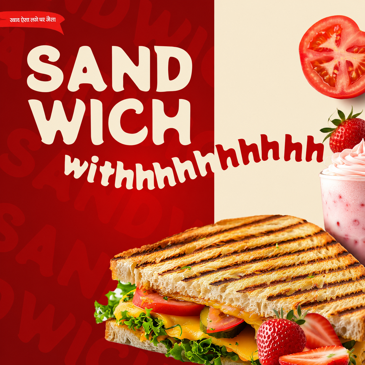 Food Social Media Design